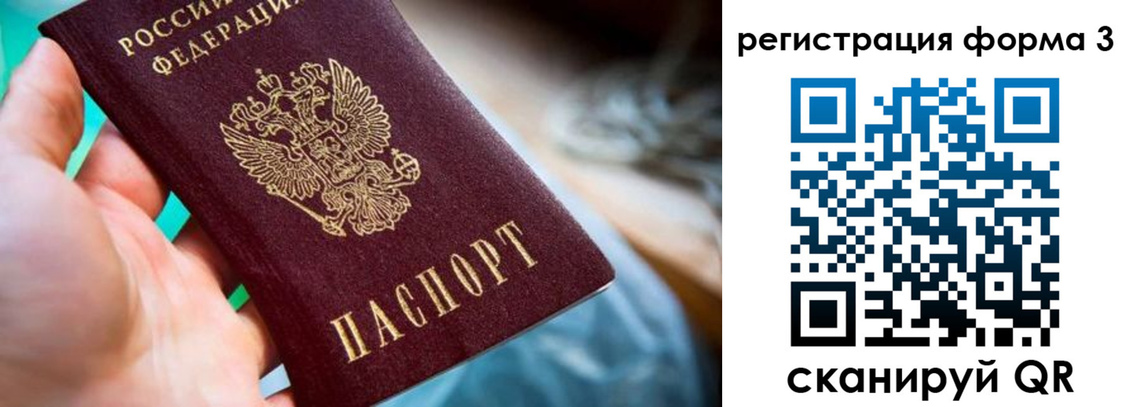 пропишу в квартире в Новотроицке